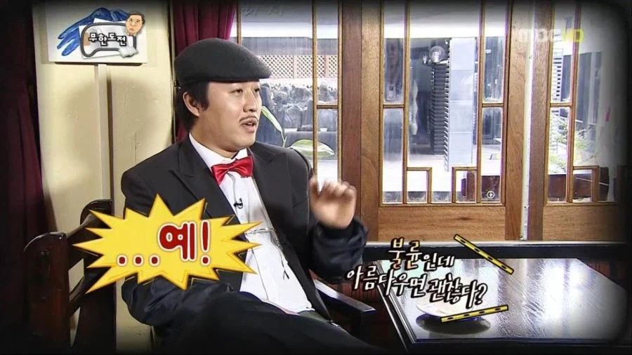 한중일이 서로 다른 애인이라는 단어_3.webp