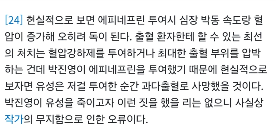 박태준태준아 또 찐빠를 내었느냐_2.webp