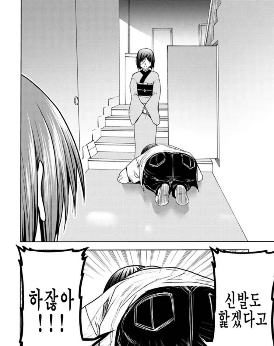 오빠가 여동생에게 부탁하는 자세_1.webp