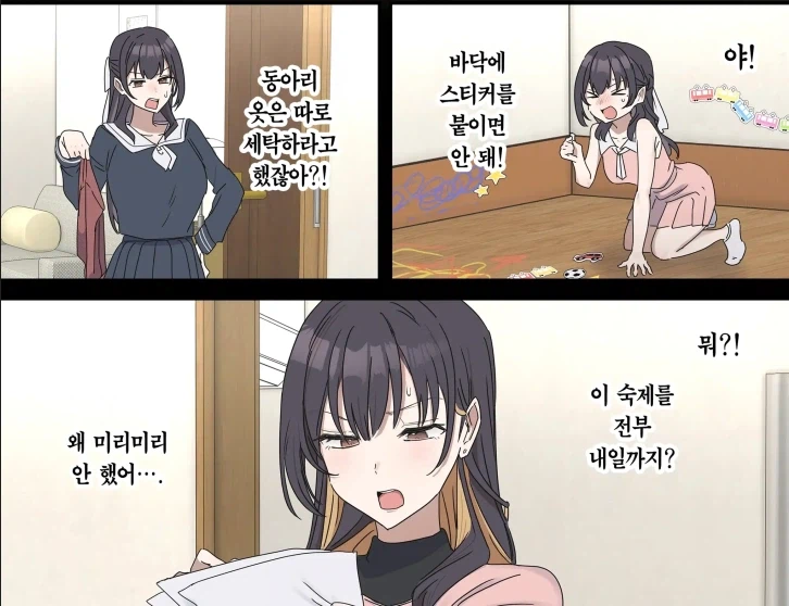 남매들 특_1.webp