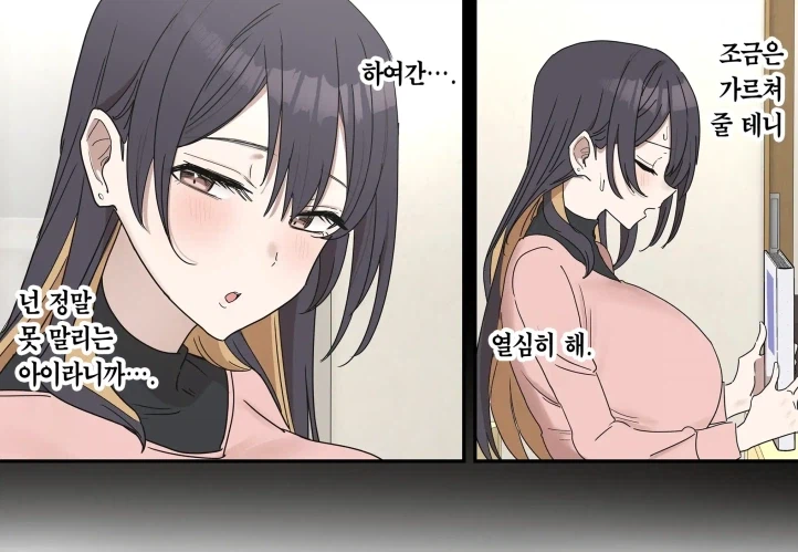 남매들 특_2.webp
