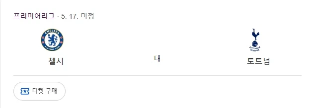 EPL) 감독 두 번이나 짤린 역대급 병1신들의 매치_1.webp