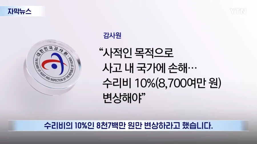 전투기 2대 해먹은 대한민국 파일럿_7.webp