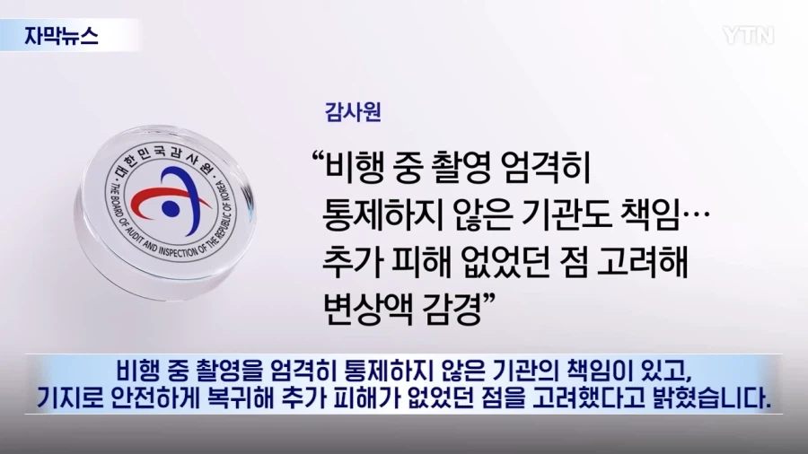 전투기 2대 해먹은 대한민국 파일럿_8.webp