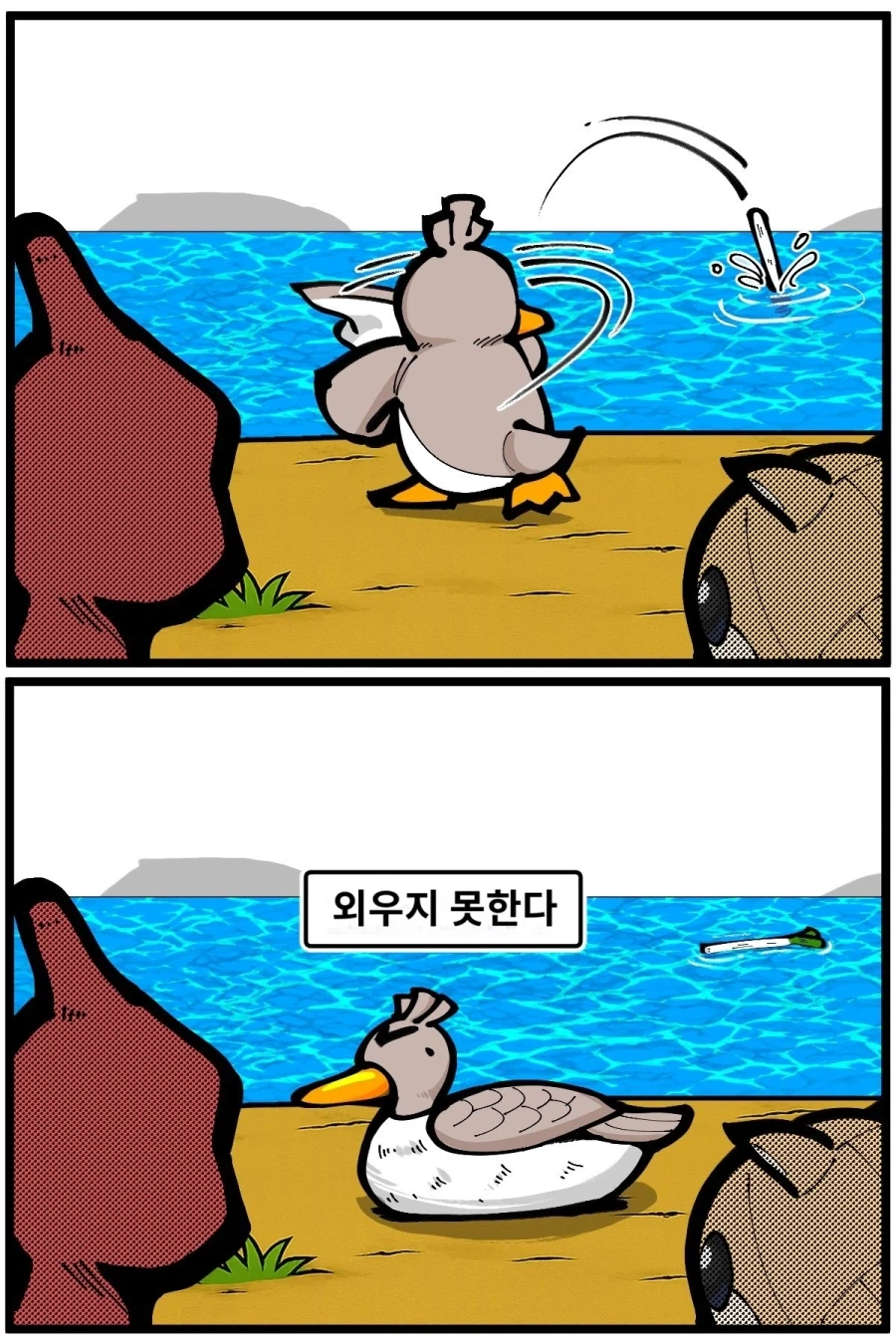 포켓몬 1세대 디지몬들이 기겁하는 기술머신_3.webp