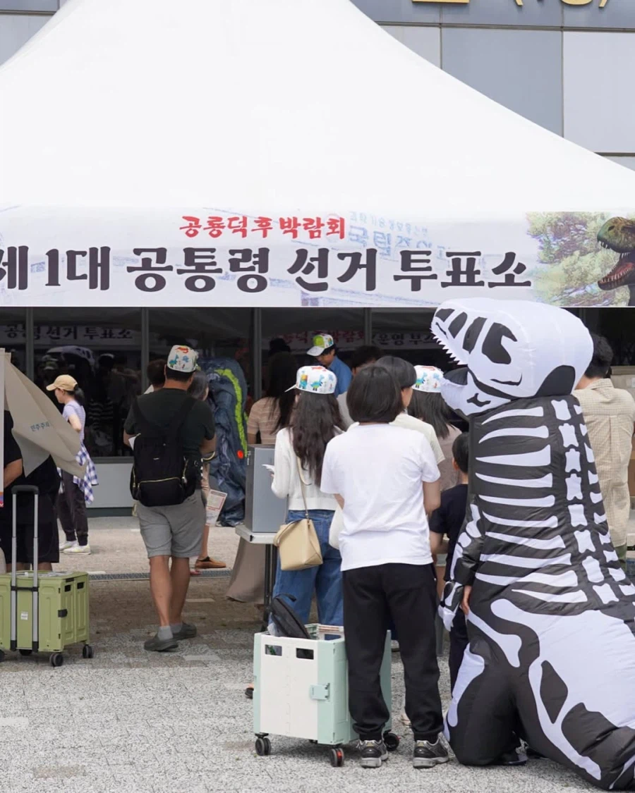 공룡덕후박람회..._4.webp