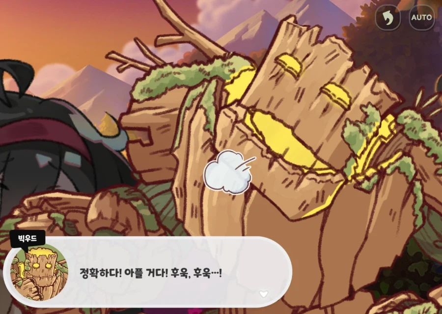 트릭컬)