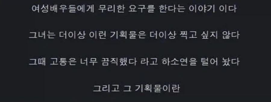 미국 포로노 배우가 말하는 가장 최악의촬영_2.webp