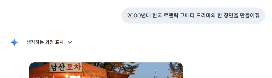 지피티 성능 지리네;;_1.webp