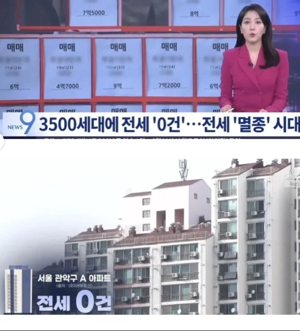 전세 사기가 많이 줄어들 전망_1.webp