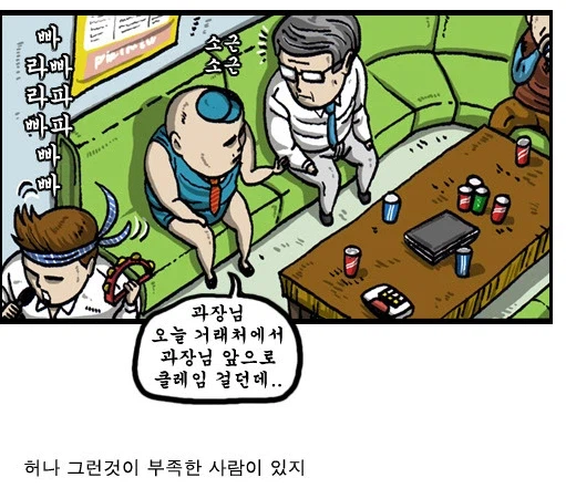 신입사원이 회식 전 필수로 알아야 하는 상식들 .jpg_1.webp