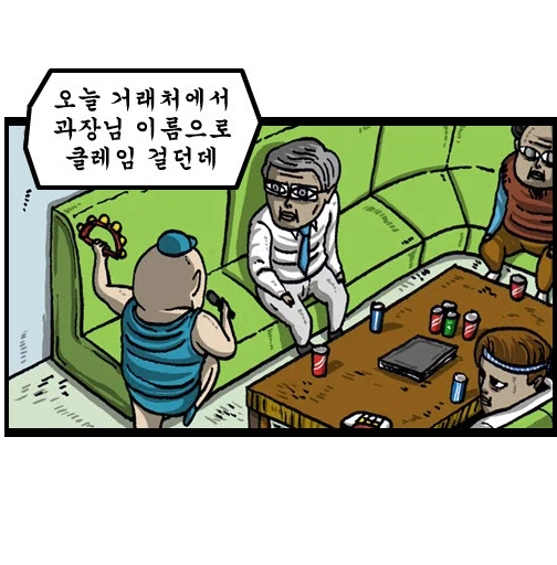 신입사원이 회식 전 필수로 알아야 하는 상식들 .jpg_3.webp
