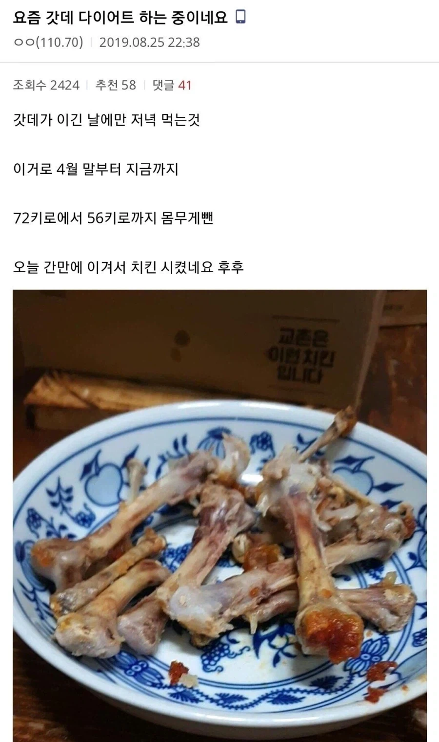 롯데 팬들은 목숨걸고 롯데를 사랑하고 있다고!!!_1.webp