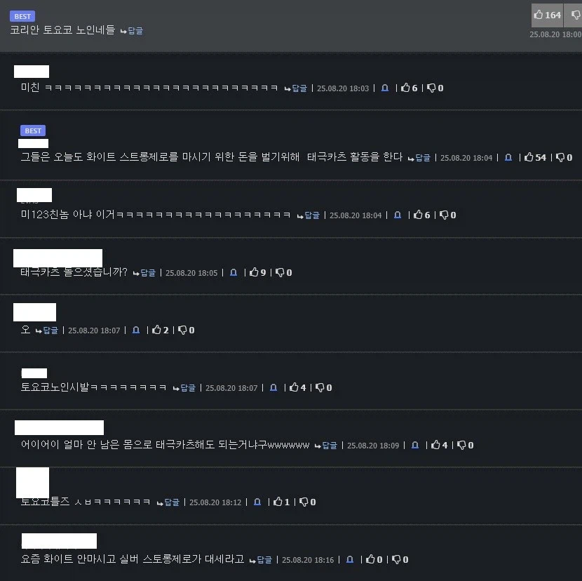 의외로 한국의 토요코 공원이라는 장소_1.webp