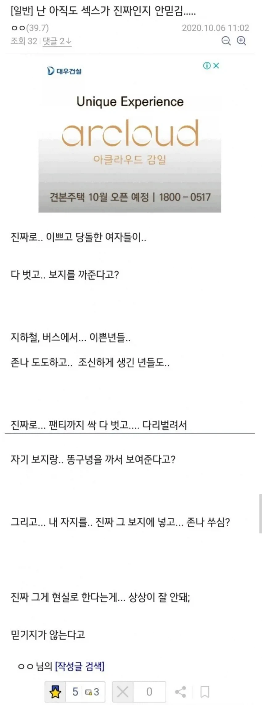 은근 믿기 어려운것.._1.webp