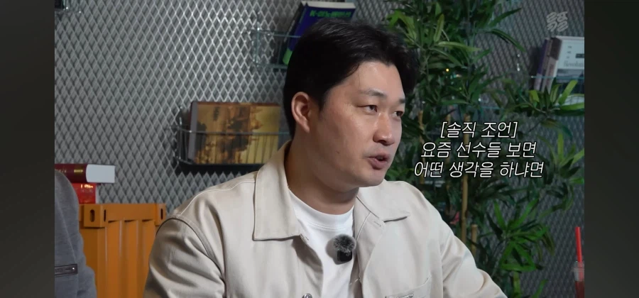 KBO레전드가 후배에게 해주는 조언_1.webp