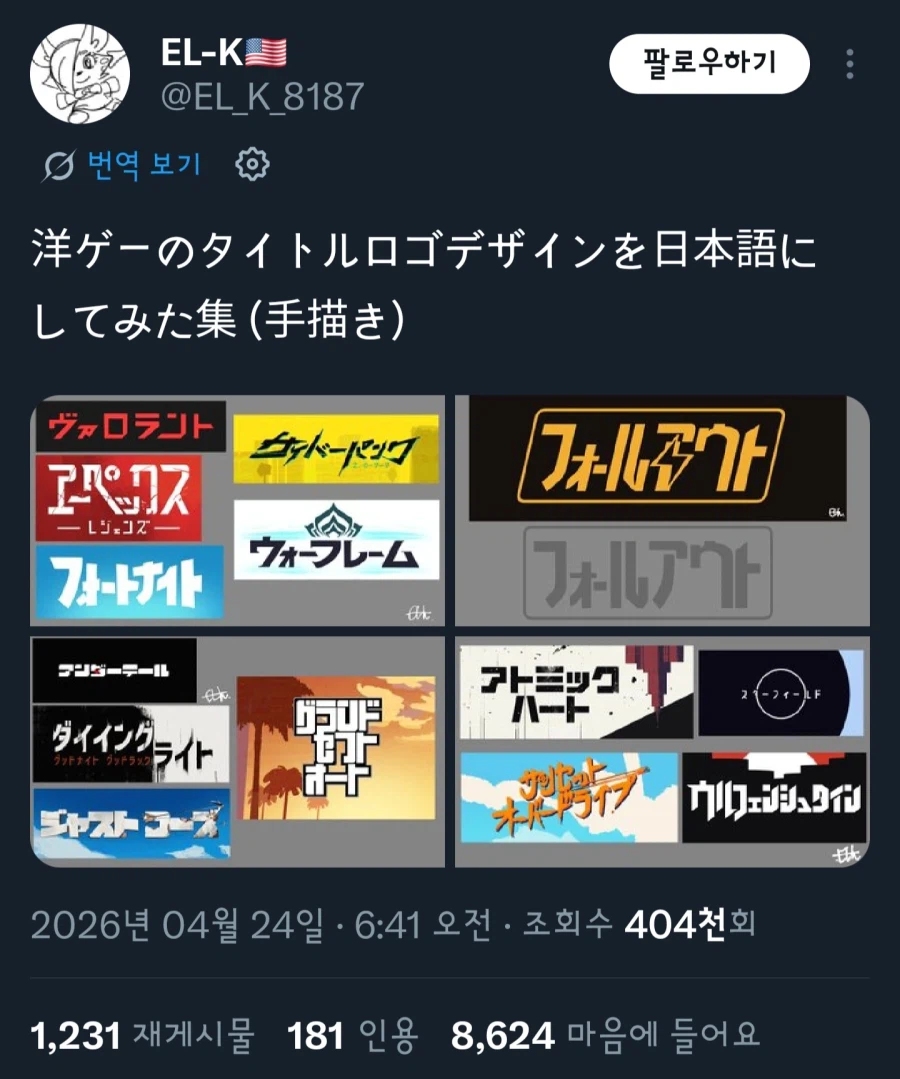 아무리봐도 한국어가 아닌디 싶었지_2.webp