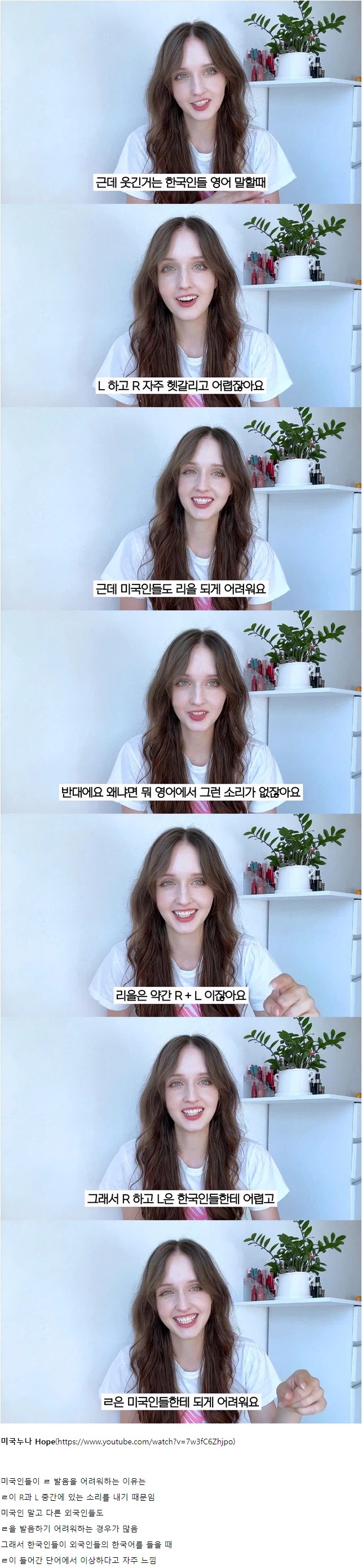 외국인들이 어려워하는 한국어 발음_1.webp