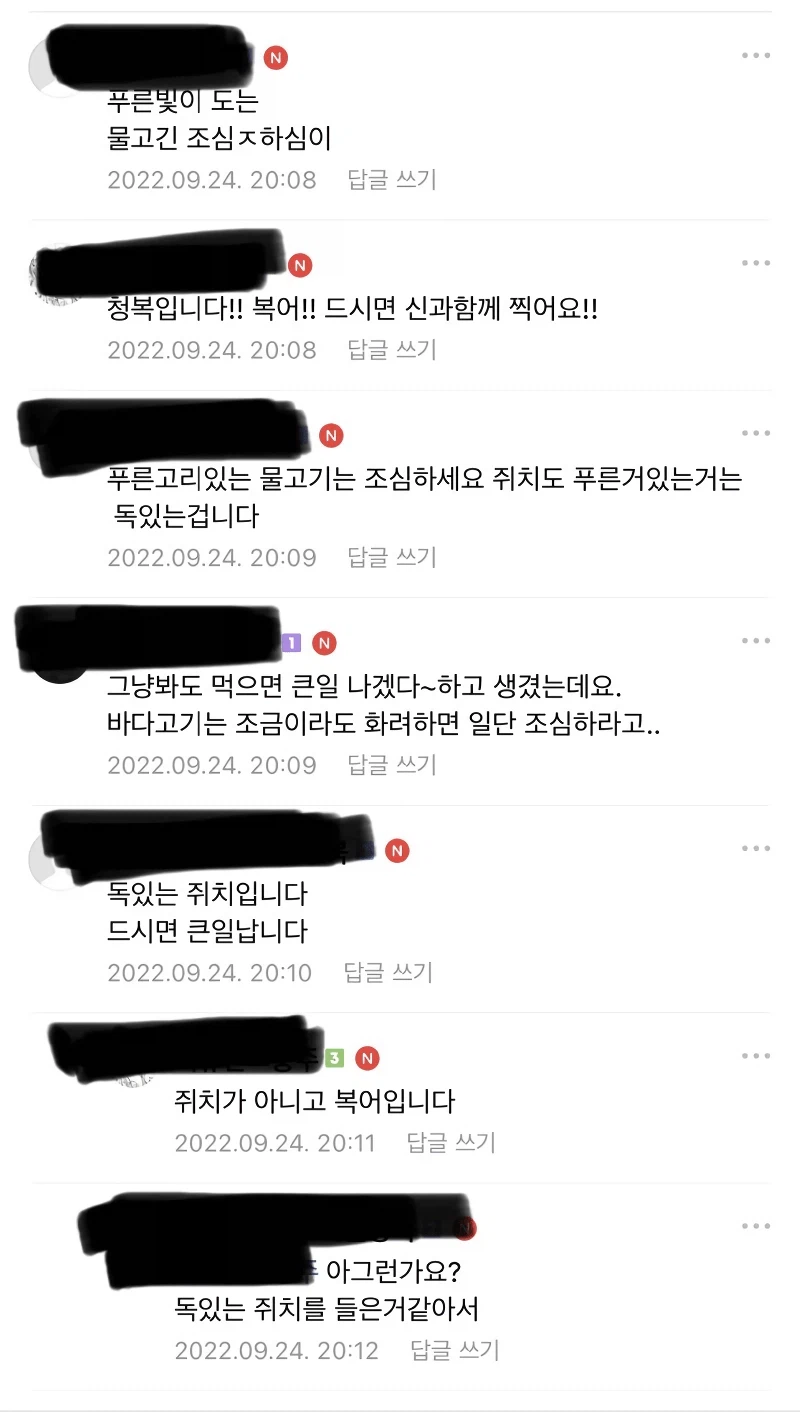 낚린이가 낚은 물고기 때문에 난리난 낚시카페_2.webp