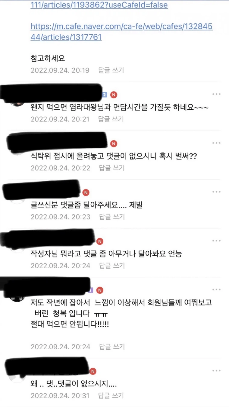 낚린이가 낚은 물고기 때문에 난리난 낚시카페_4.webp