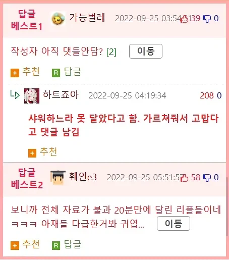 낚린이가 낚은 물고기 때문에 난리난 낚시카페_5.webp