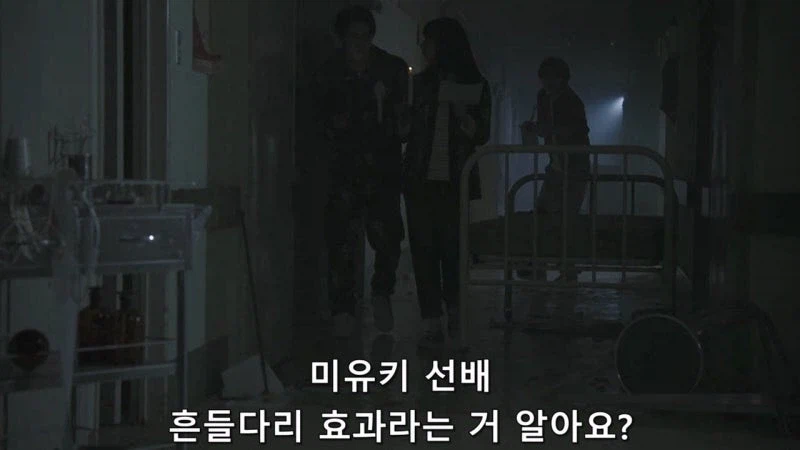 흔들자1지 효과를 봐버린 고등학생_1.webp