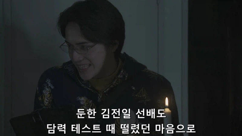 흔들자1지 효과를 봐버린 고등학생_4.webp