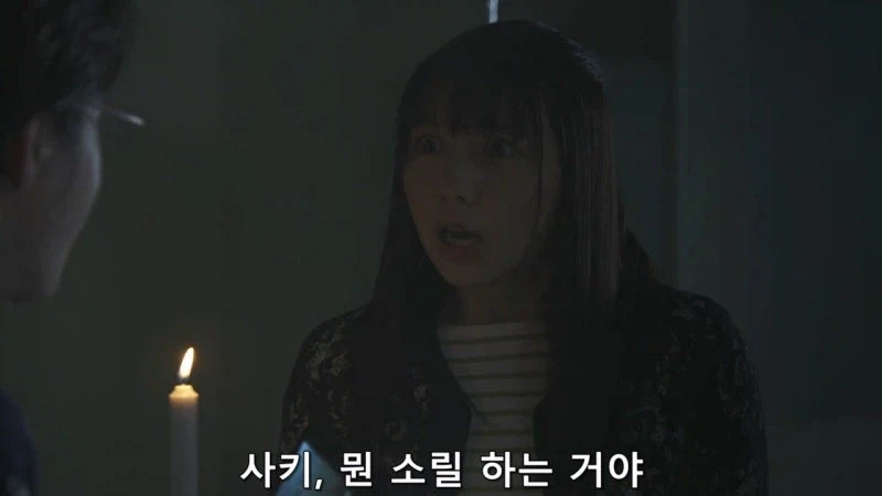 흔들자1지 효과를 봐버린 고등학생_6.webp