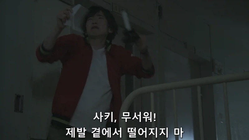 흔들자1지 효과를 봐버린 고등학생_10.webp