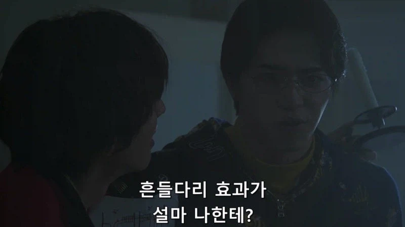 흔들자1지 효과를 봐버린 고등학생_17.webp