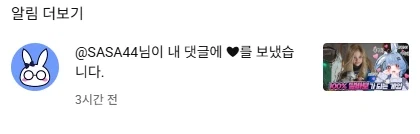 형먼저 결혼한닷!_1.webp