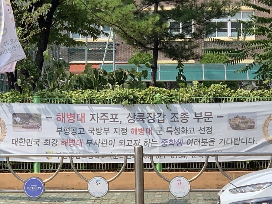 보이즈 앤 판처 특성화 고등학교.JPG_1.webp