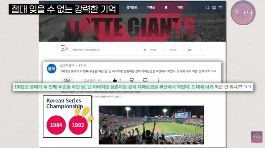 대패삼겹살이 93년 이전에 있었다는 완벽한 증언 나왔다!!!_2.webp