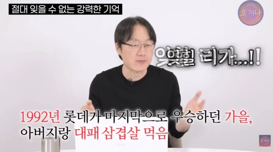 대패삼겹살이 93년 이전에 있었다는 완벽한 증언 나왔다!!!_8.webp