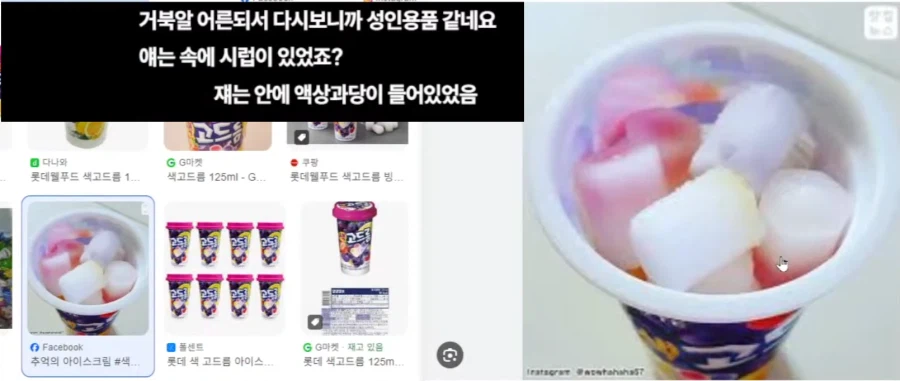 20대 VS 30대_1.webp