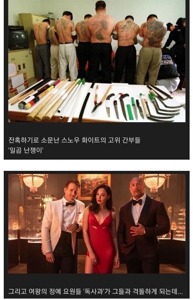 백설공주를 실사화 한다면_3.webp