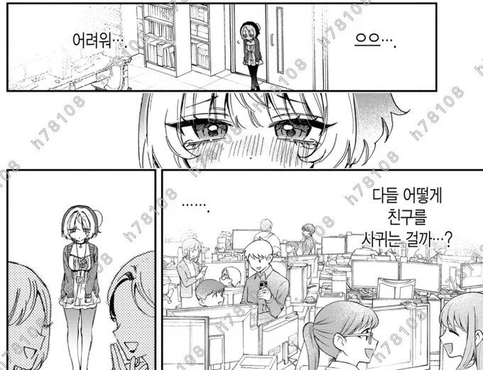 사회생활하면서 어려운 거_1.webp