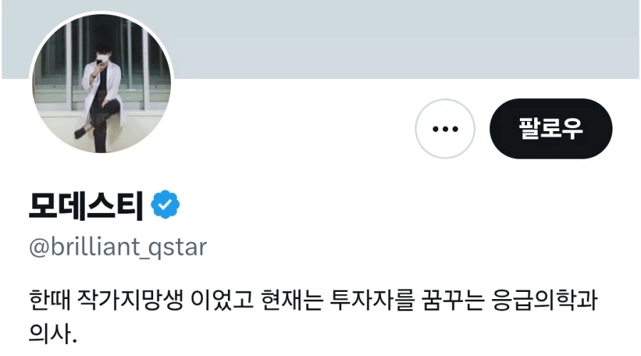 생산직 따위는 금방 교체 가능하다는 의느님.jpg_2.webp