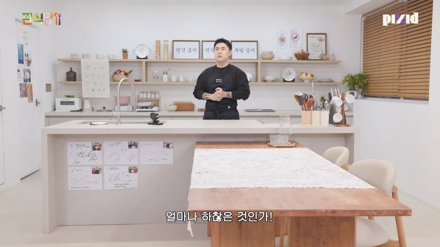 속마음을 털어놔버린 나폴리 막국수_2.webp