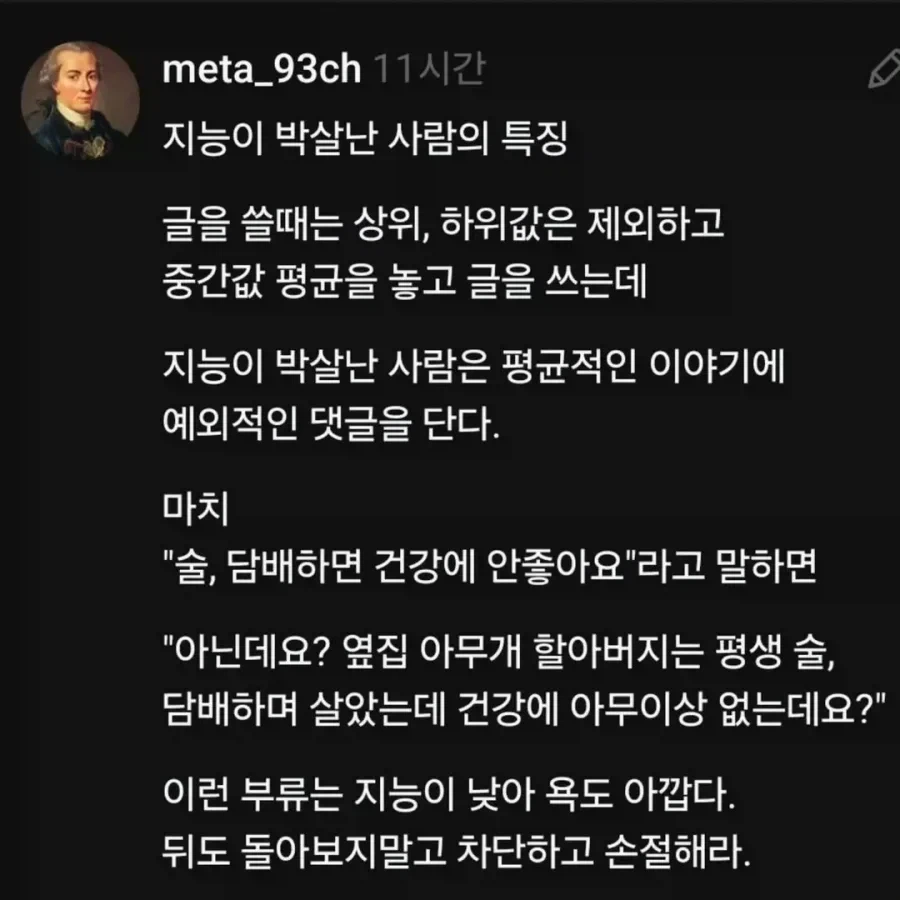 백조 중에 검은 개체가 있다고 전부 흑조라고 불러야 한다는 사람들이 있다고 한다._1.webp