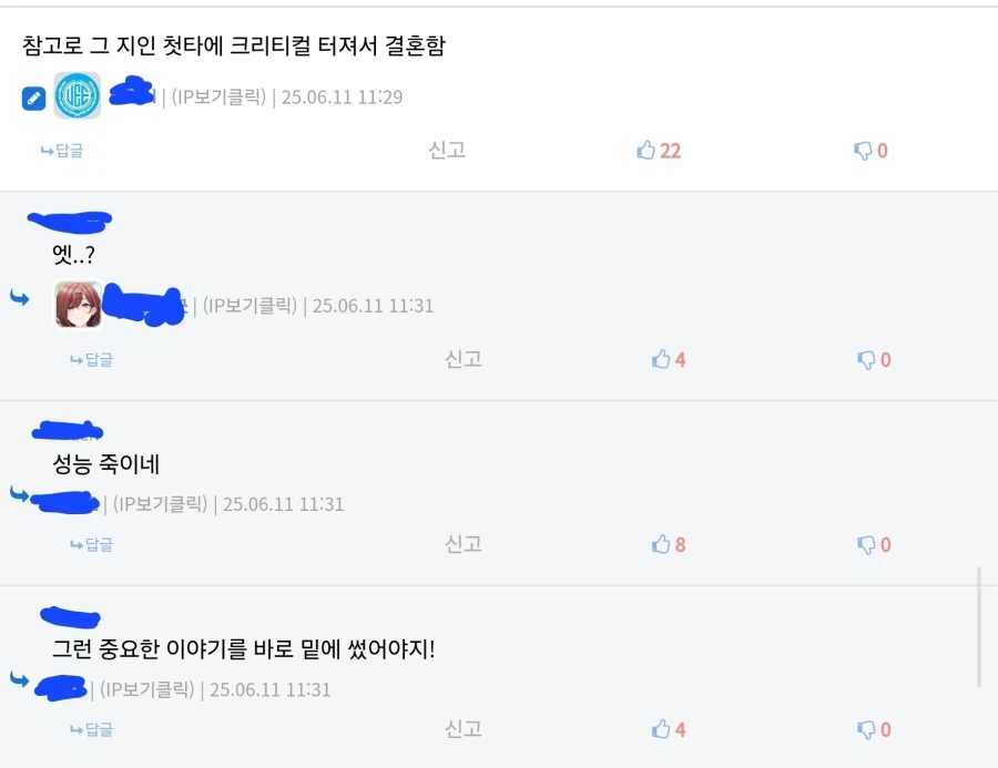 효율 끝내주는 렌탈여친 사용법_2.webp