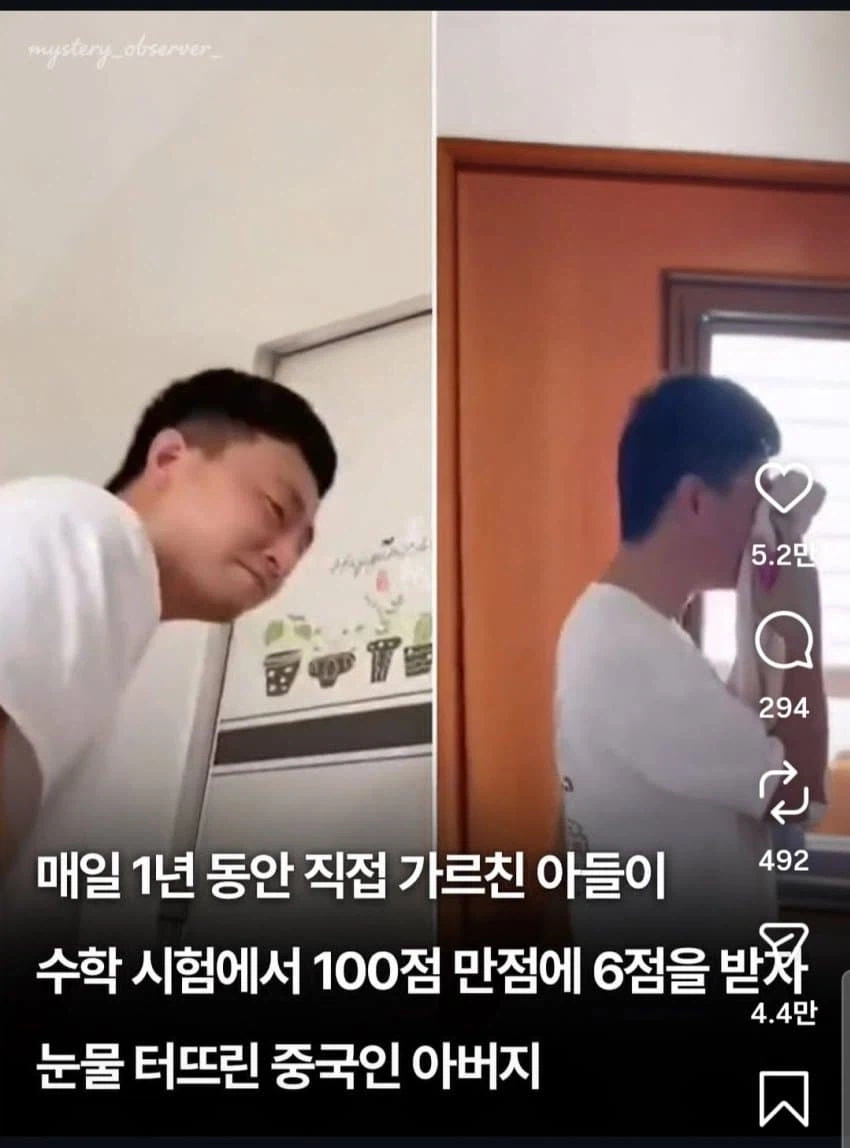 의외로 아버지를 욕하는 사건 jpg_1.webp