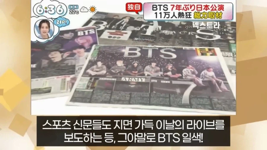 BTS 도쿄돔 공연에서 위화감을 느꼈다는 사람_2.webp