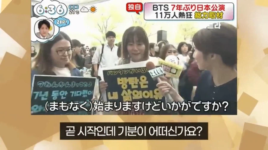 BTS 도쿄돔 공연에서 위화감을 느꼈다는 사람_4.webp