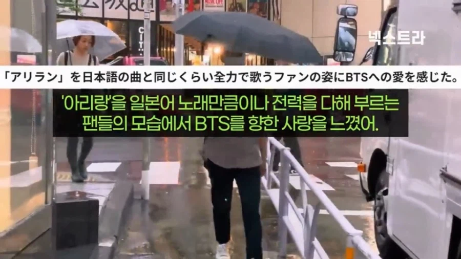 BTS 도쿄돔 공연에서 위화감을 느꼈다는 사람_6.webp