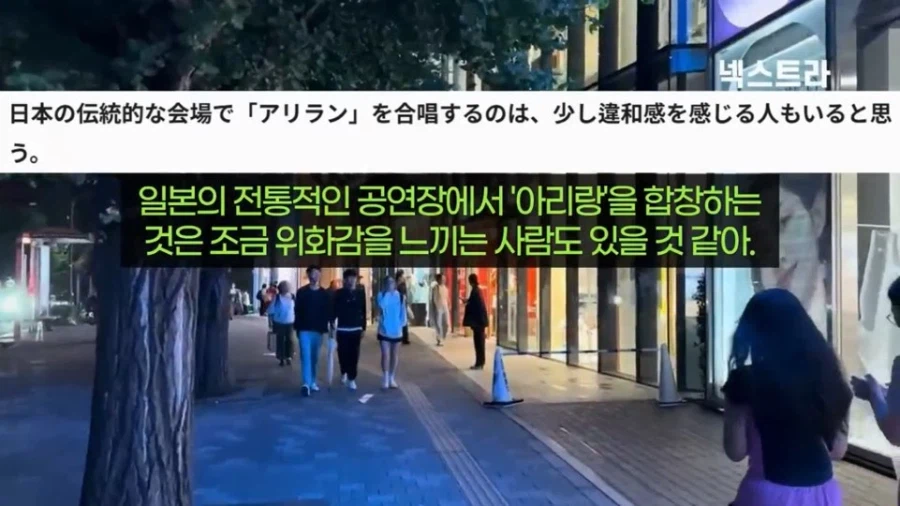 BTS 도쿄돔 공연에서 위화감을 느꼈다는 사람_7.webp