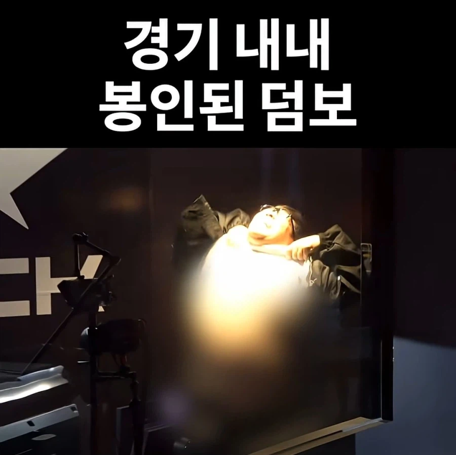 롤은 무서운 게임이구나.._1.webp