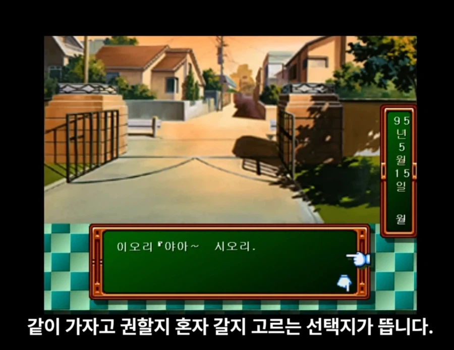 고전 미연시 특_1.webp