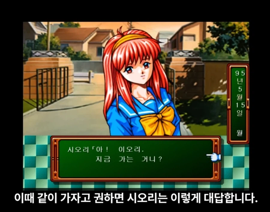 고전 미연시 특_2.webp