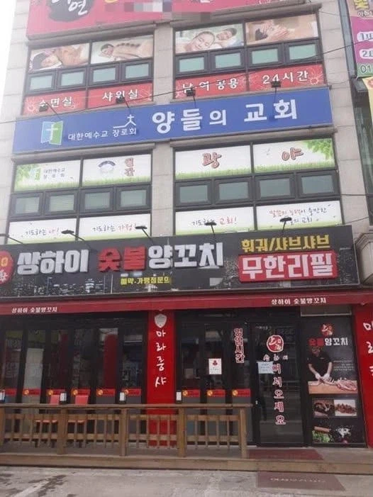산지직송_1.webp